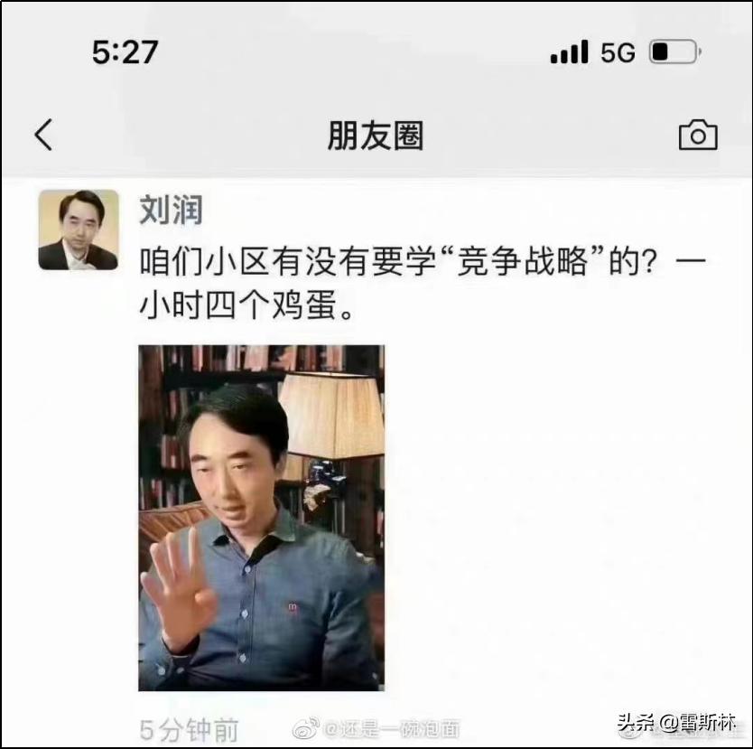 上海以物易物，到底什么东西最抢手？