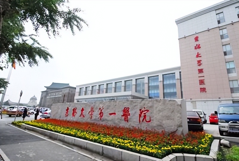 长春哪个医院看发热,长春市内设有发热门诊的定点医院