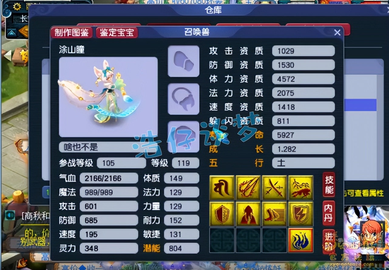 梦幻西游打造一只全红175宝宝,梦幻西游宝宝100环给多少修炼经验