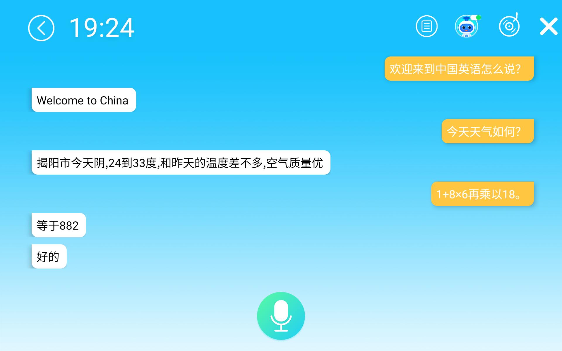 酷比魔方平板iplay50什么时候出,酷比魔方iplay50mini跟小米平板4