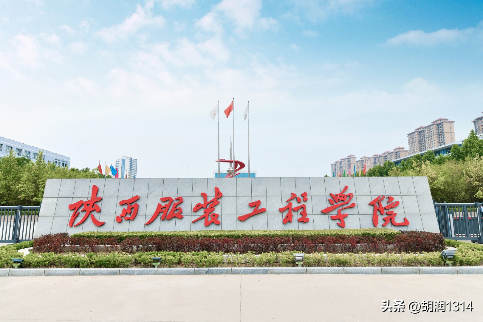 陕西服装工程学院文科有哪些专业,陕西服装工程学院王牌专业有哪些