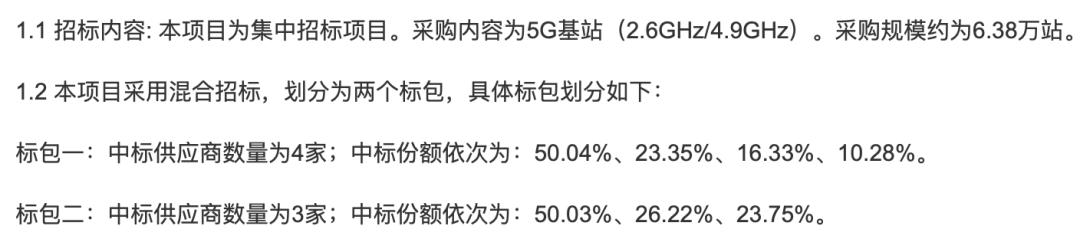移动联通电信三大运营商5g布局,5g时代三大运营商的机遇和挑战