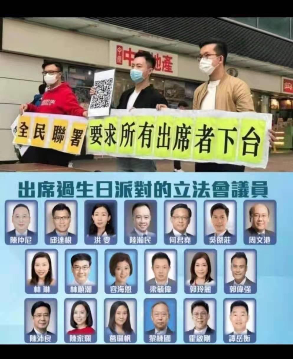 一场“洪门宴”引爆香港新旧矛盾，背后焦点实质还在下任特首角力