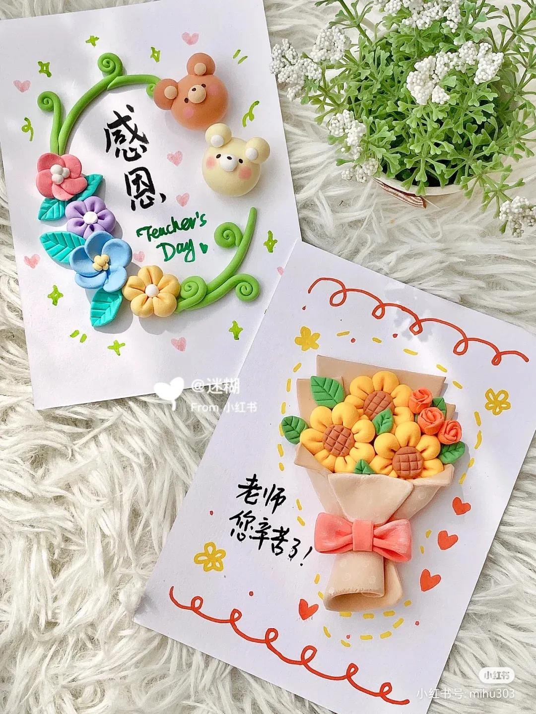 粘土热气球封面贺卡,兔年的粘土贺卡作品