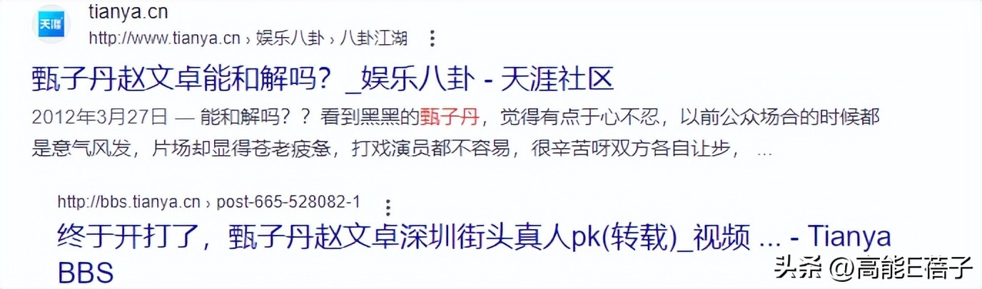 鬼吹灯之黄皮子坟龙形玉佩,鬼吹灯九层妖塔双鱼玉佩