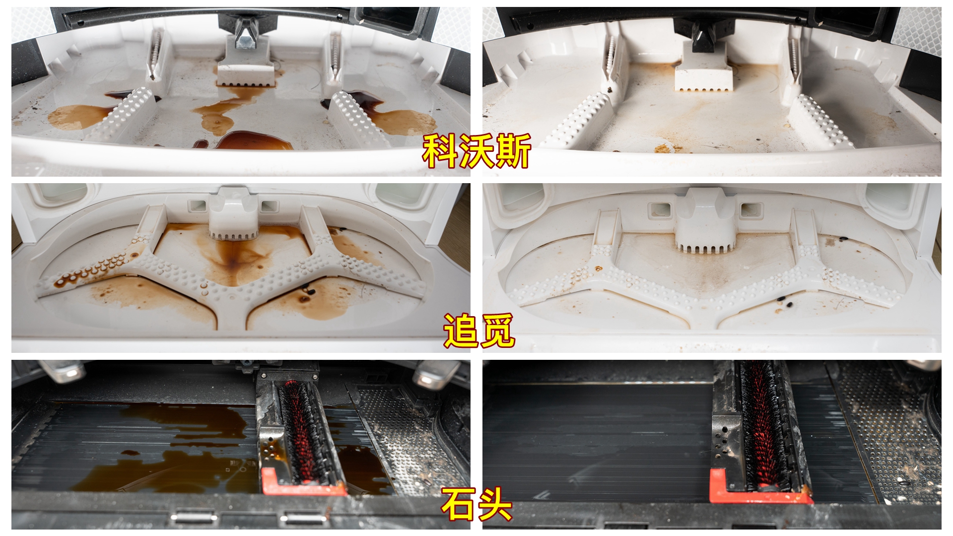 扫地机器人科沃斯和石头选哪个,科沃斯追觅扫地机对比测评