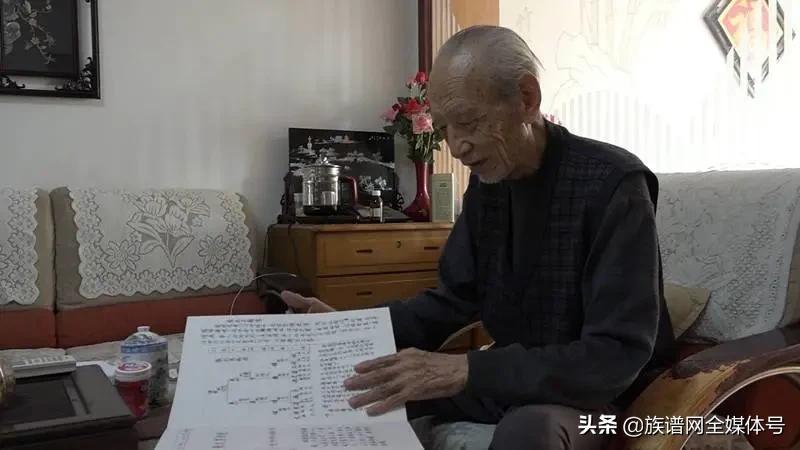 怎么查找自己的宗谱,修谱字辈怎么排
