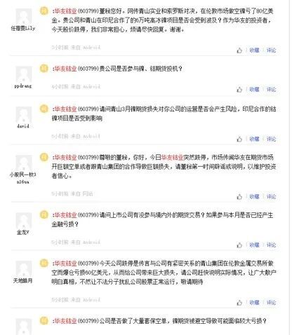 中国镍王遭外资逼空上演史诗大战,镍价现史诗级暴涨逼空行情白热化