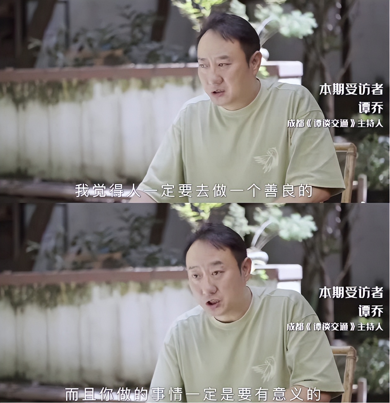 谭谈交通主持人谭乔转型做网红,谭sir谈交通二次采访