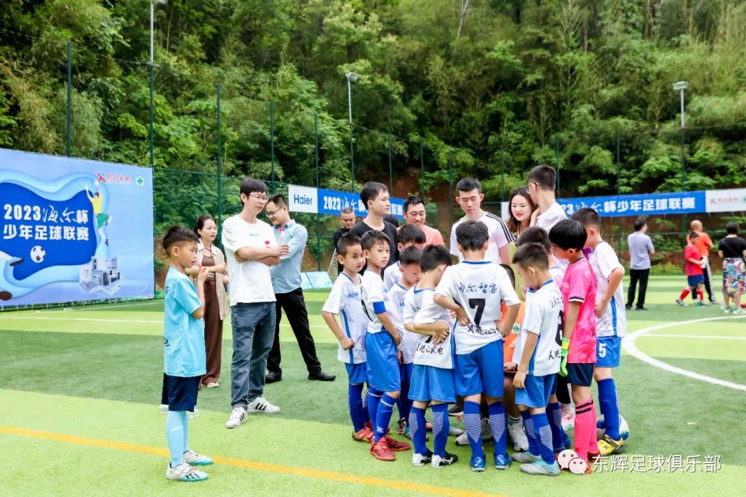 2023海尔斯杯足球赛,青岛海尔黄岛足球比赛
