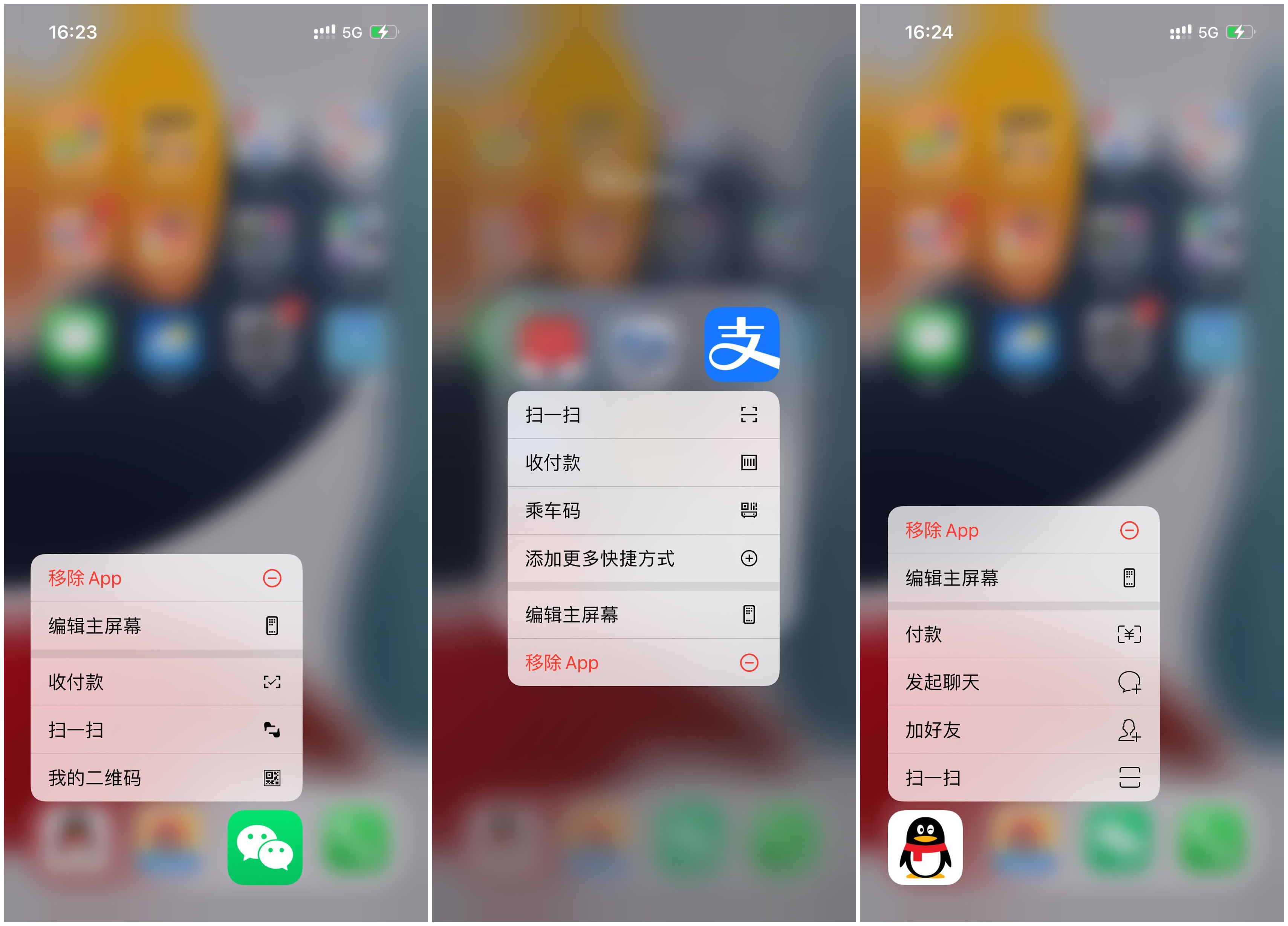 iphone这5个隐藏技巧太实用了速学,99%的人都不知道的iphone小技巧