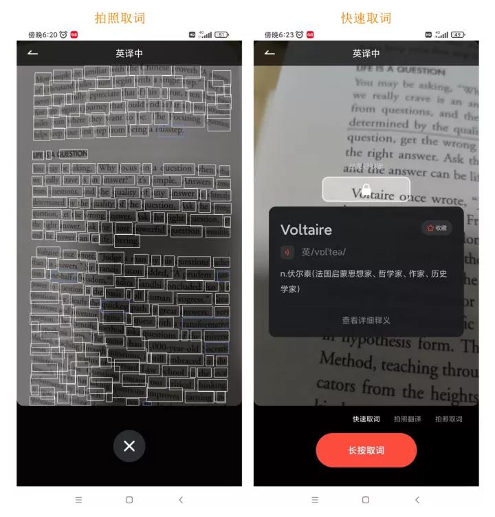谷歌翻译用不了用什么翻译软件,谷歌翻译软件怎么翻译不了了