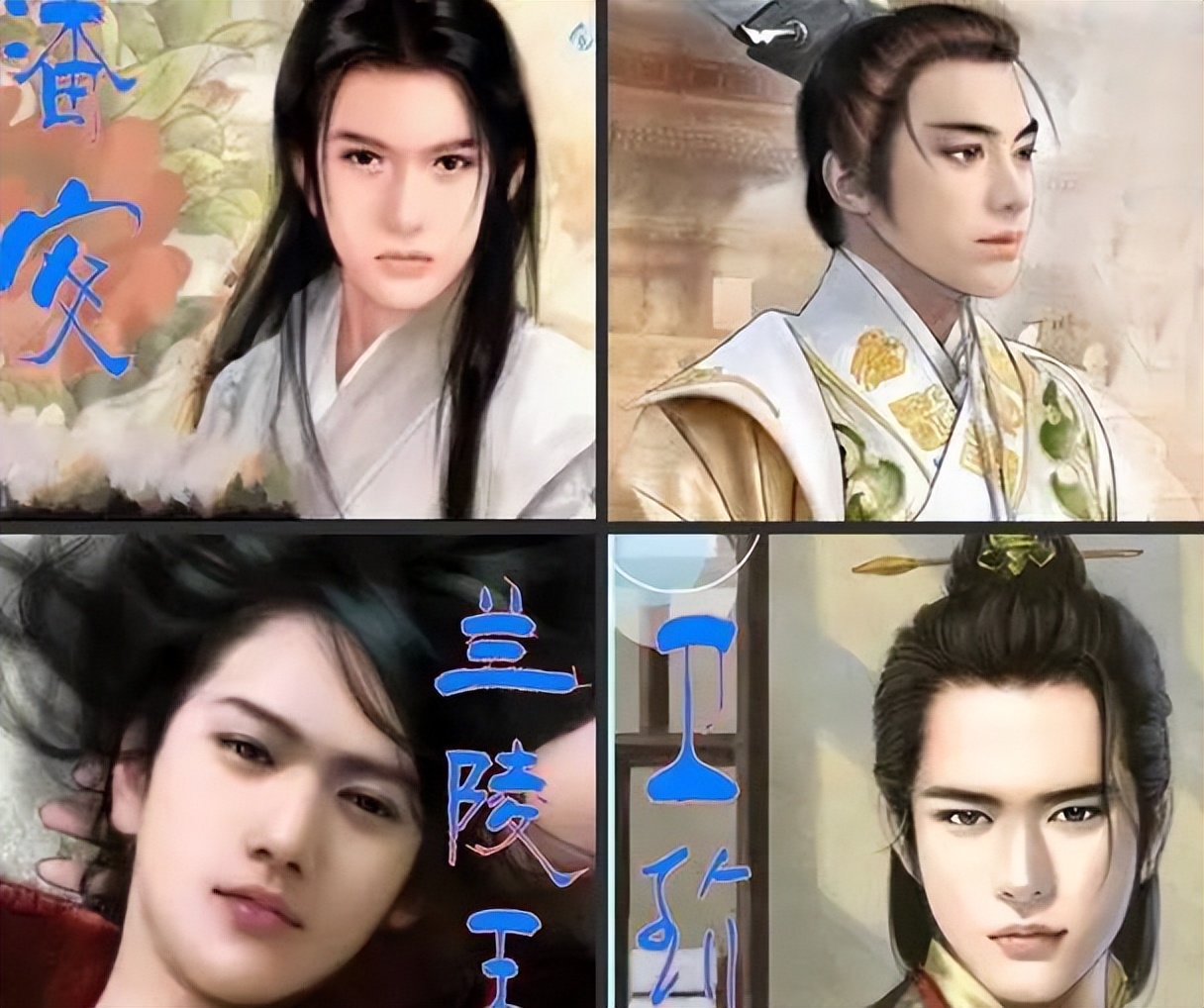 古代四大美女vs古代四美男,中国古代最美的四大男子