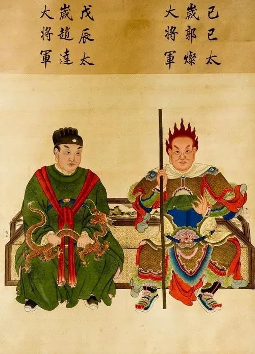 六十甲子太岁神君一览图,六十甲子全神图你知道吗