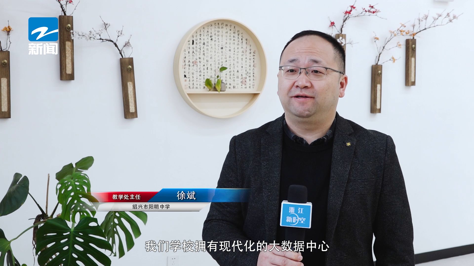 绍兴阳明中学排名浙江,绍兴市阳明中学高考成绩