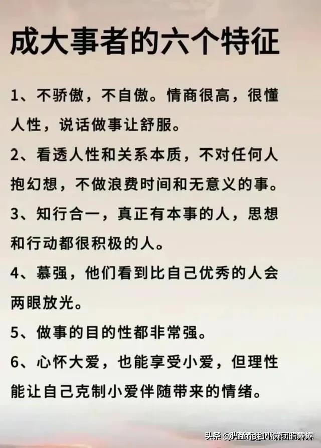 鬼谷子7条人性法则在第几章,鬼谷子留下的七条人性法则原文