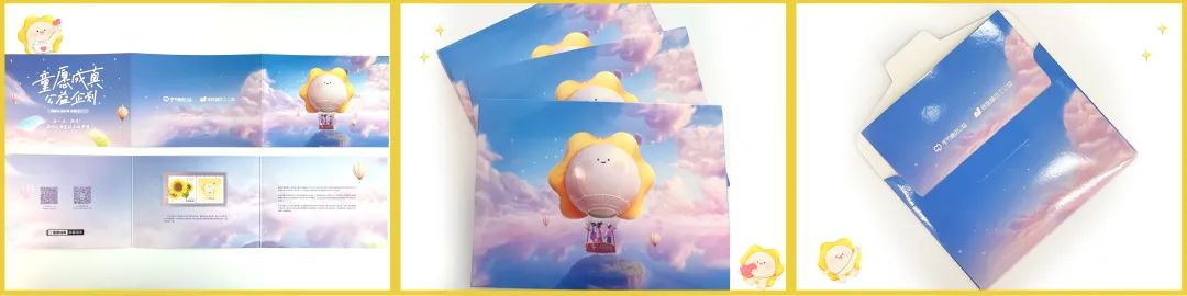 孩子们期待已久的六一终于出发了,这个六一让我们一起点亮微心愿