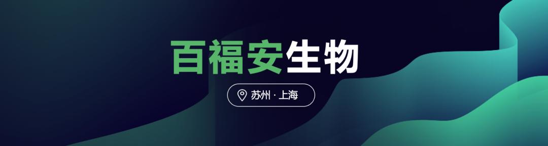 EBInsights发布合成生物新锐企业名单，盘点生物经济时代的新势力