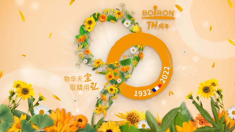 宝弘金盏花面霜,一瓶面霜搞定冬季敏感肌抗老