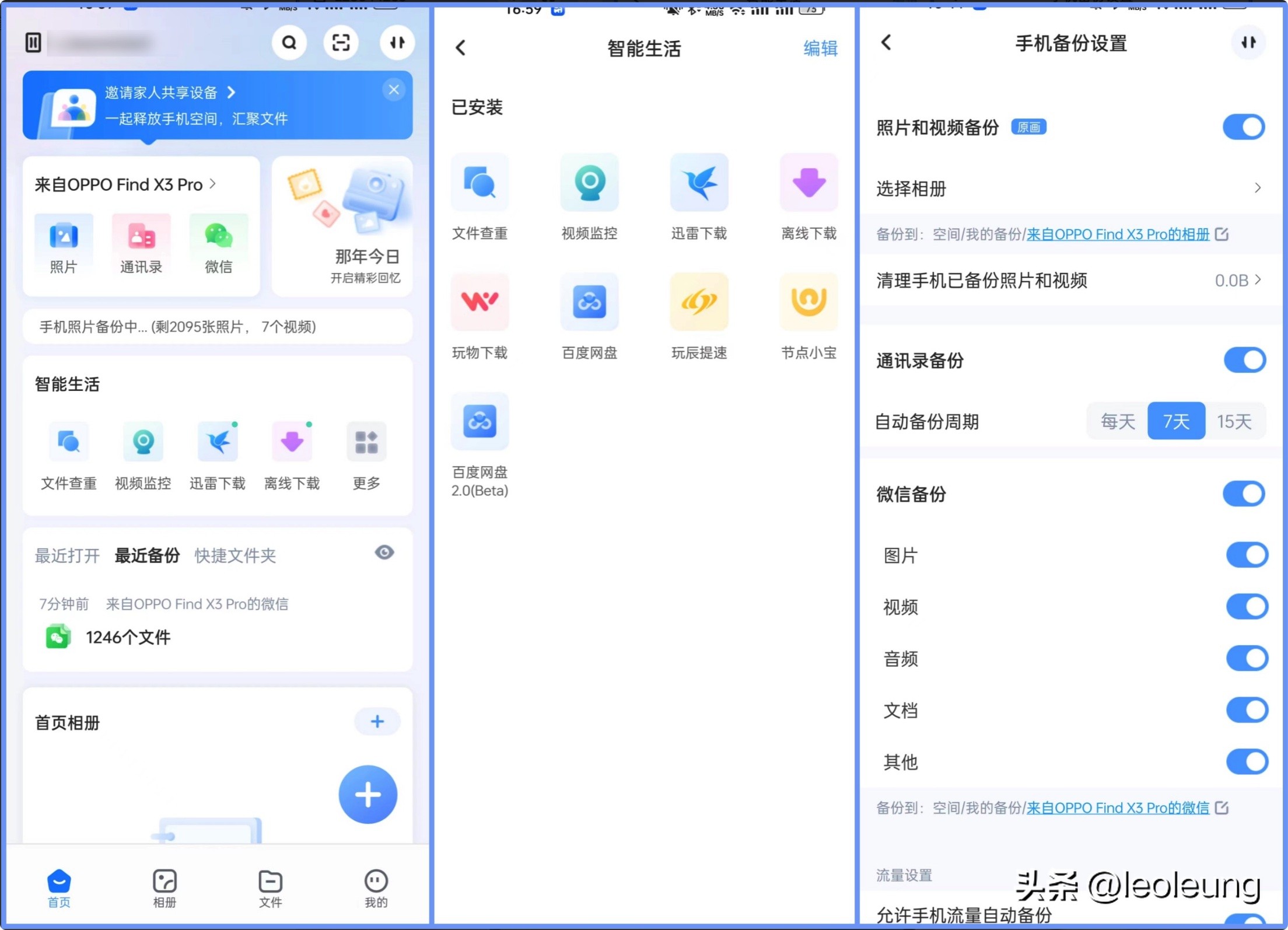 海康智存nas20pro,海康威视mage20nas评测
