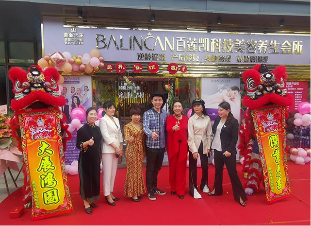 百莲凯美容养发康养中心团购,百莲凯美容养发官方旗舰店团购