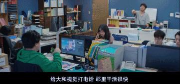 边笑边哭，打工人的苦，被这部岛国片说透了