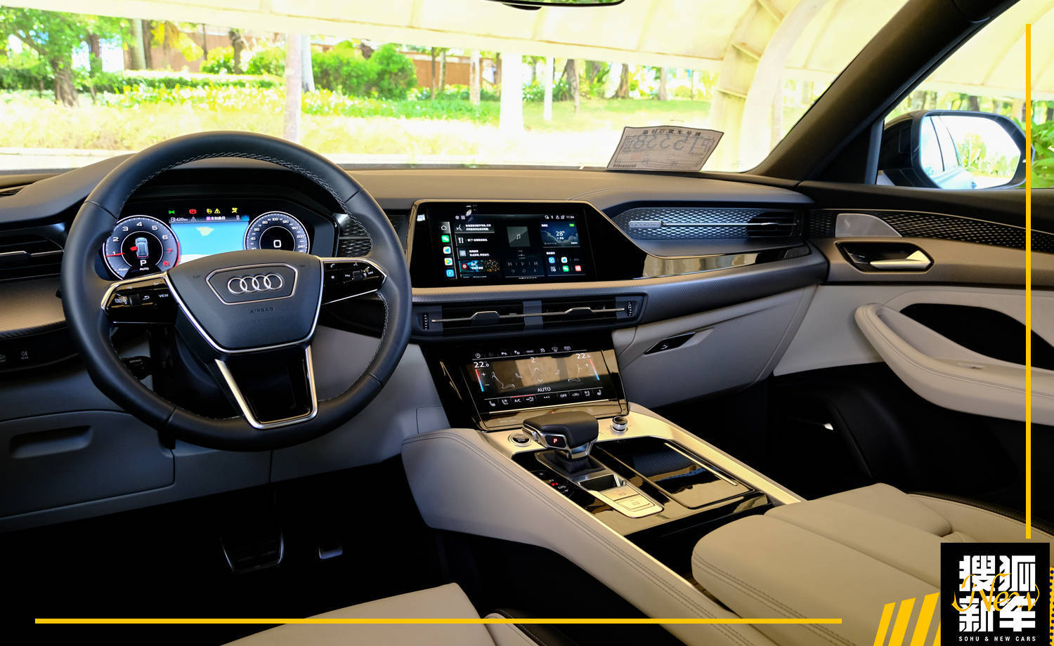 45.96万起上汽奥迪q6开启预售,全新上汽奥迪Q6发布
