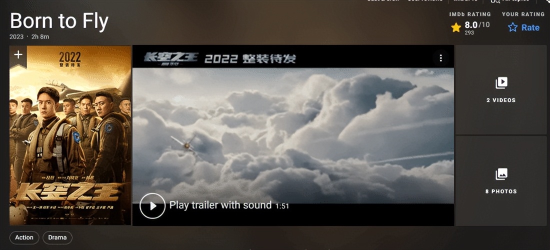 拿下美国电影网TOP1，《浪球2》后又一部国产电影在海外爆了