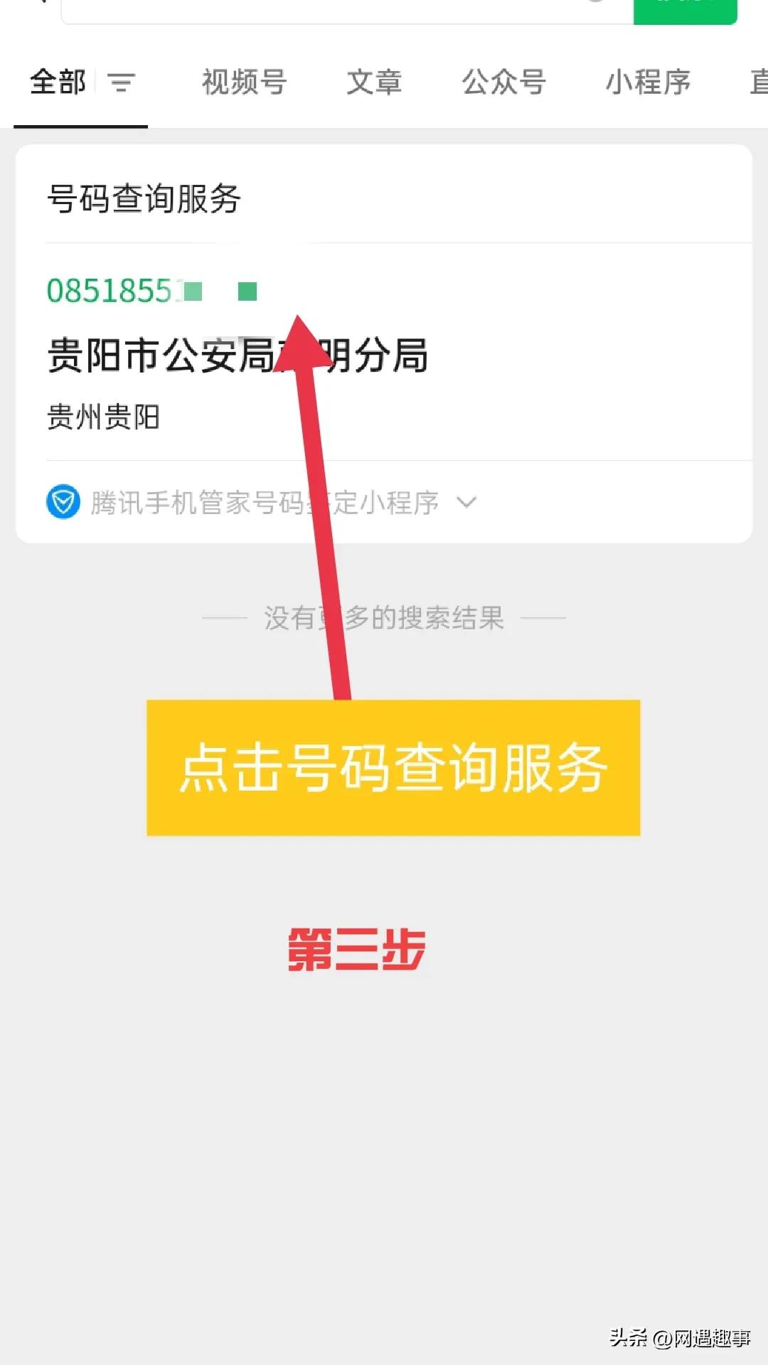 生活真假辨别小常识,生活小窍门辨真伪视频教程
