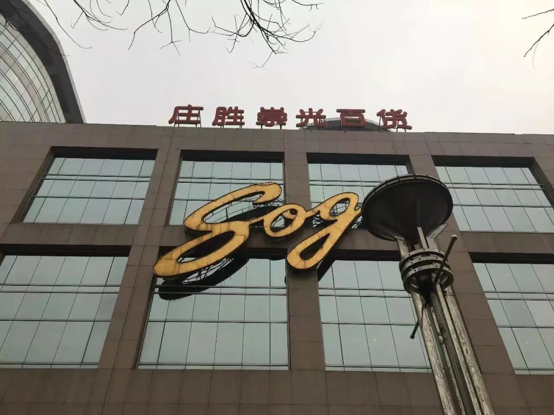 暴亏13亿，惨变空城！爆火20年的香港巨头，被内地游客抛弃了