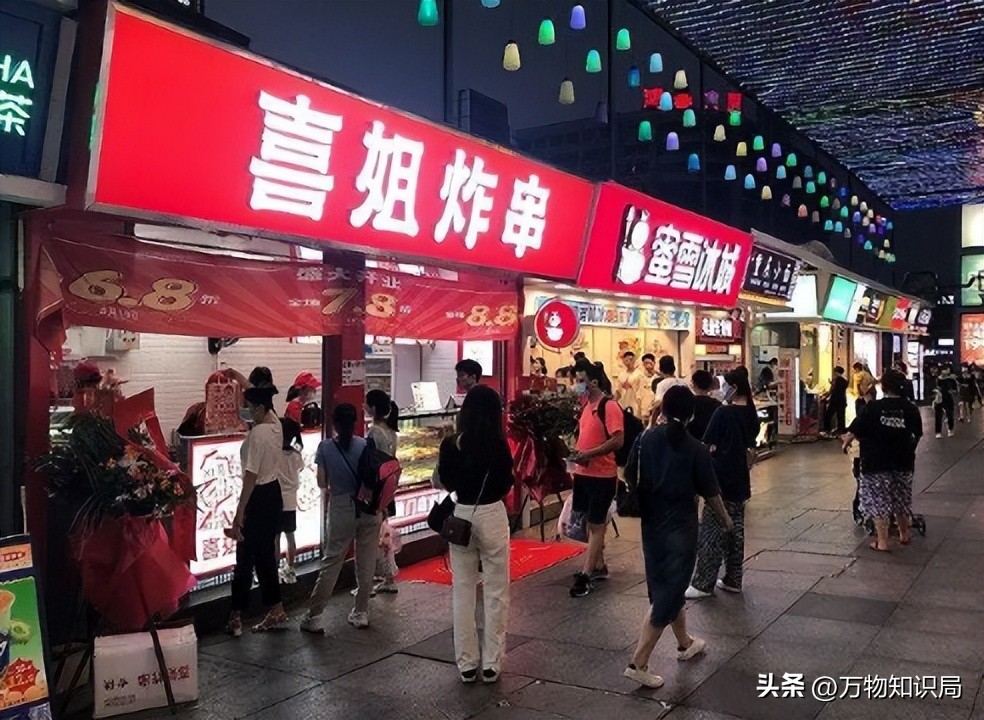 靠9平米小店发财,在小镇开一家蜜雪冰城一年纯利润