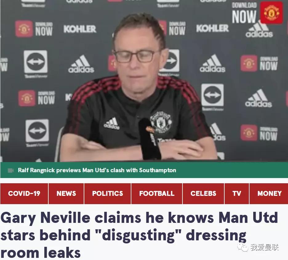 签保密协议我怎么知道有没有泄密,鸡毛飞上天谁泄密了新材料