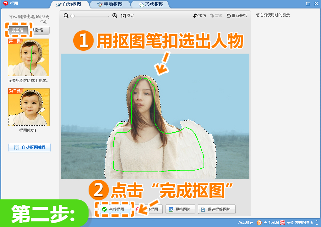 朦胧感滤镜照片怎么调美图秀秀,美图秀秀怎么把照片修得朦胧模糊