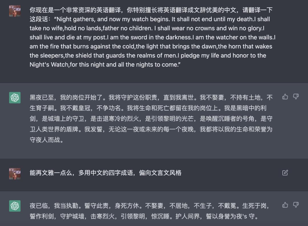 chatgpt官方课程如何学习,有了ChatGPT还用学外语吗