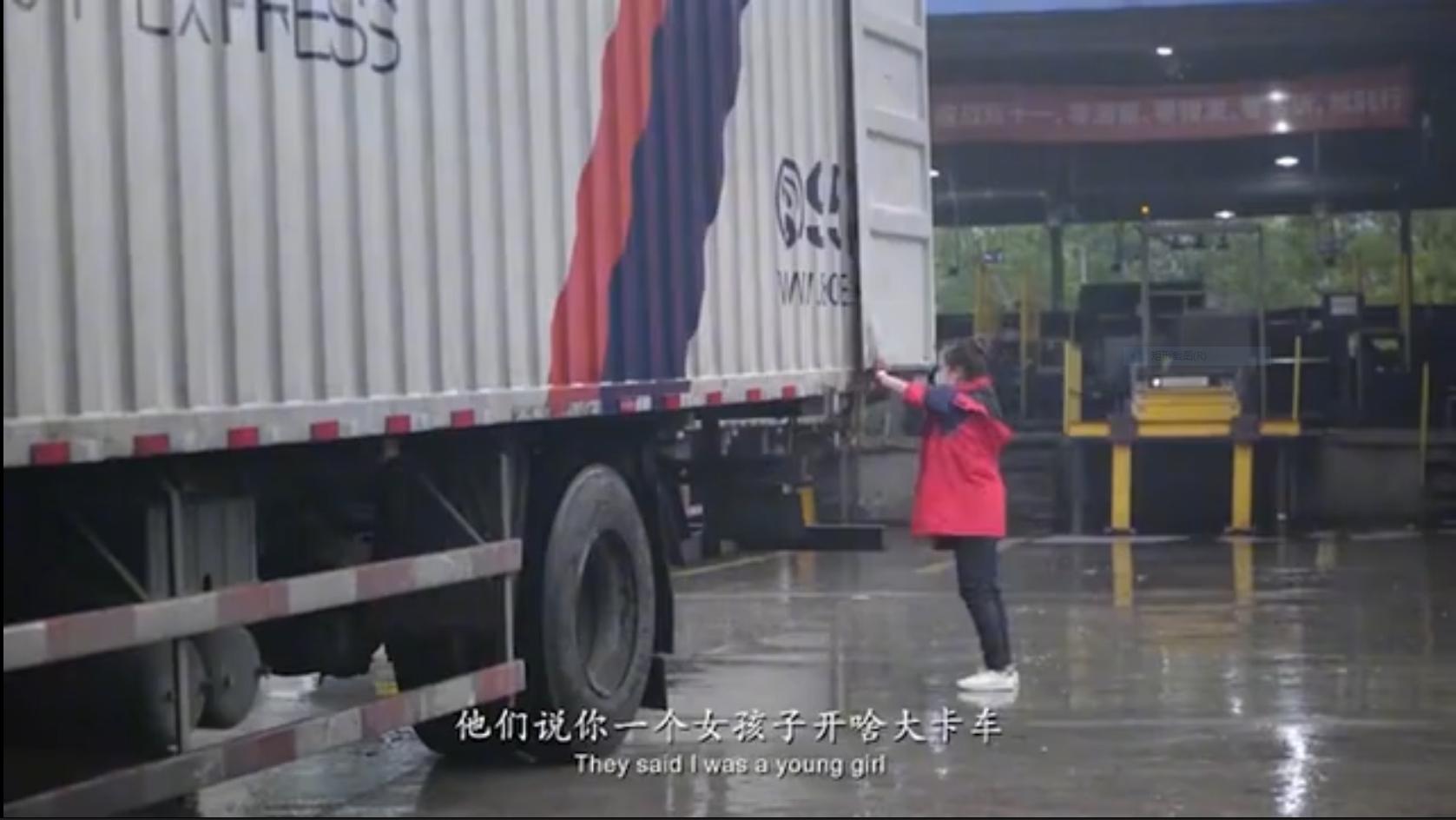 女卡车司机6000块钱被卖,最小女卡车司机