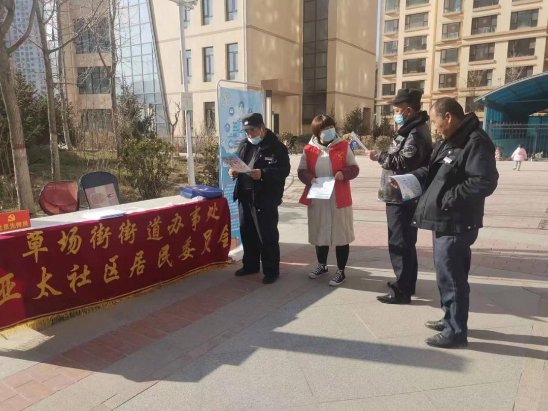 兰州亚太社区是什么,兰州社区服务新模式