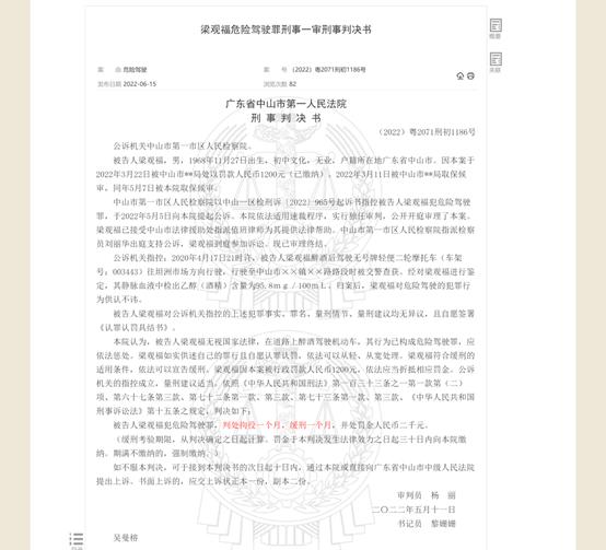 醉驾判拘役是否可以判缓刑,醉驾拘役一个多月能判缓刑吗