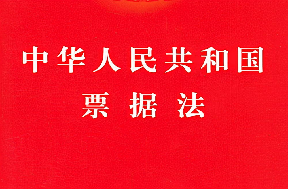 供应商未向承兑人供货，质权人是否可以行使票据权利？早知早受益