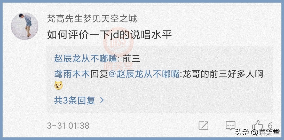 外国人听到幼稚园杀手赵辰龙rap,幼稚园杀手和赵辰龙对比