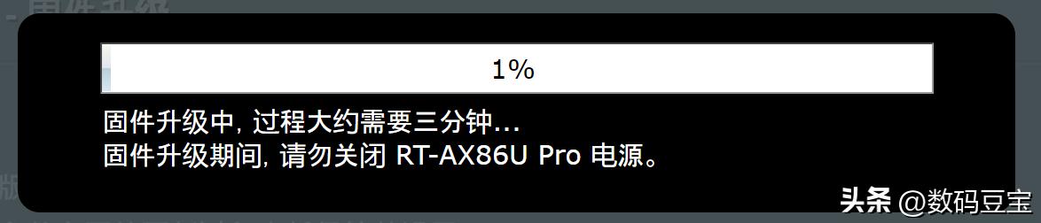 华硕ax86u与ax88u比较,华硕ax82u和86u差距多大