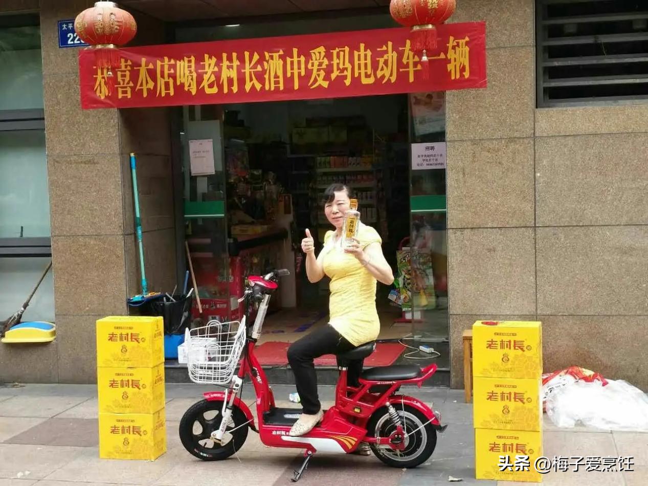 老村长酒精,老村长酒现在的状况