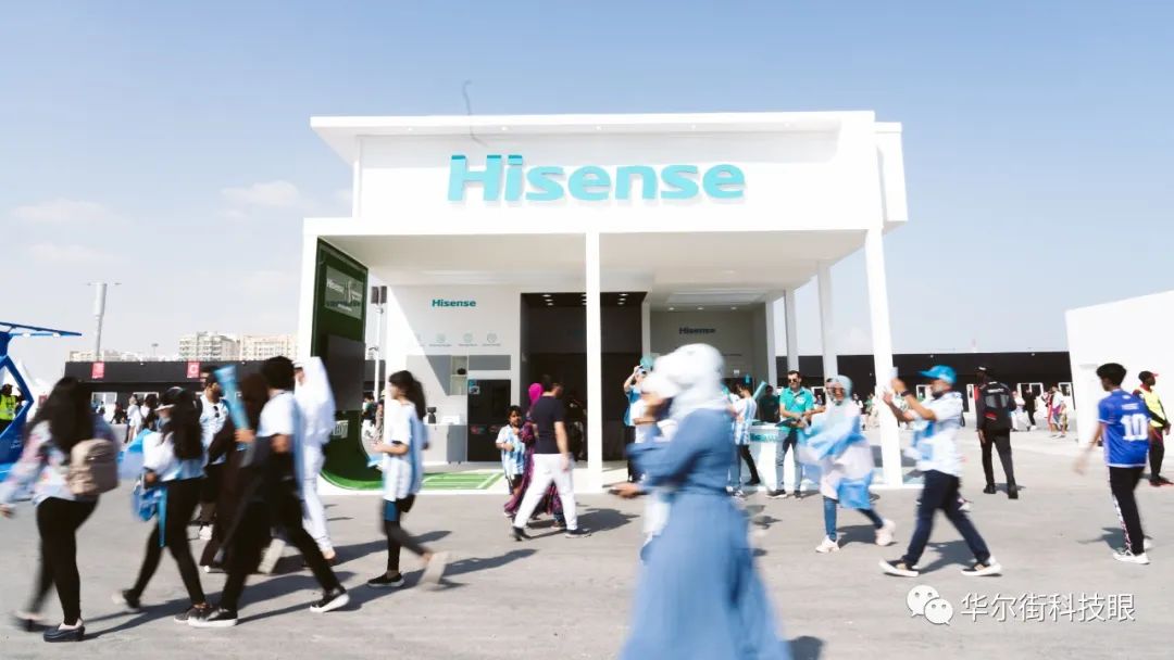 海信第三次亮相世界杯,你不知道的海信