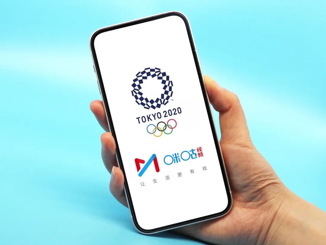 咪咕视频app官网,咪咕视频软件是免费的吗