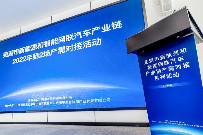 宏景智驾科技有限公司,安徽宏景智驾科技有限公司