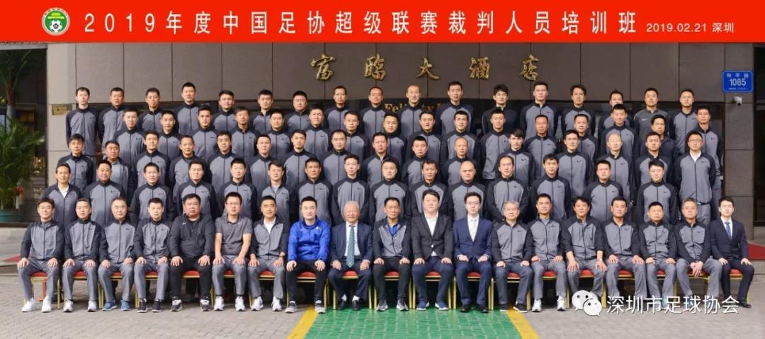 足坛狂飙只缺裁判?3月29日将见分晓,媒体人:谁也跑不了