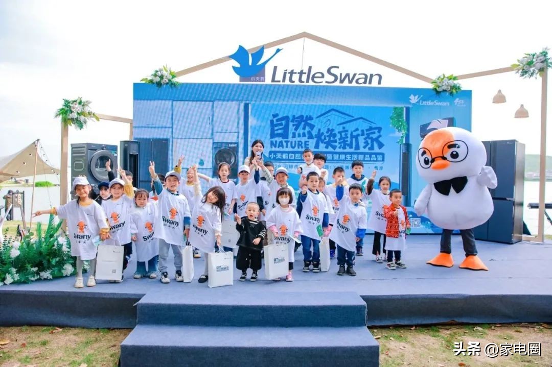 自然焕新家,高端品牌小天鹅