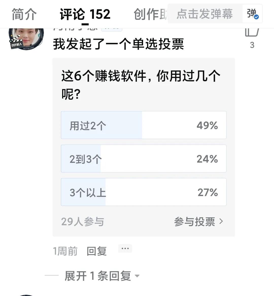发视频没流量?做对这三点,*放播**量蹭蹭往上涨