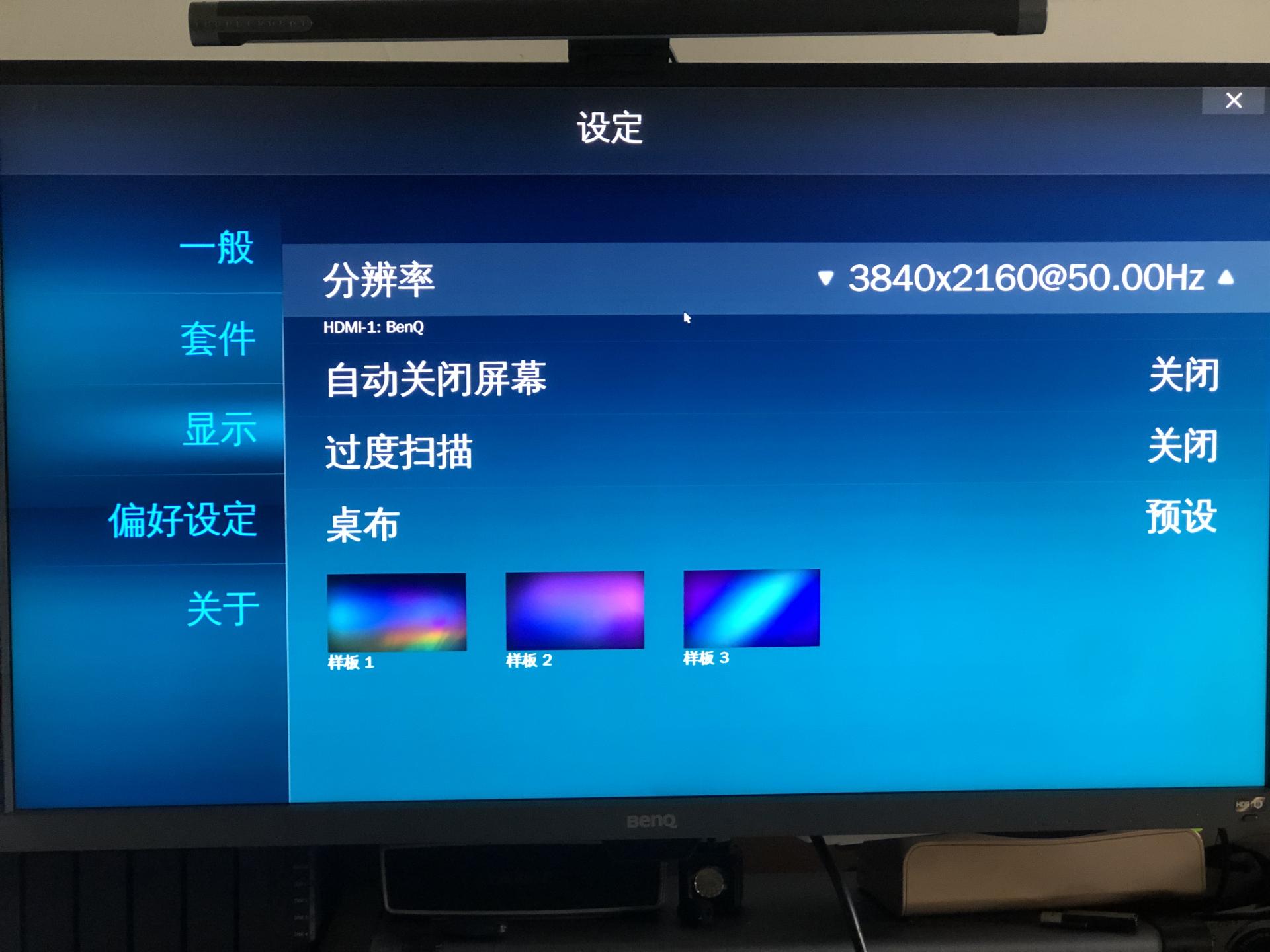 电视kodi连接威联通nas教程,威联通nas如何安装kodi