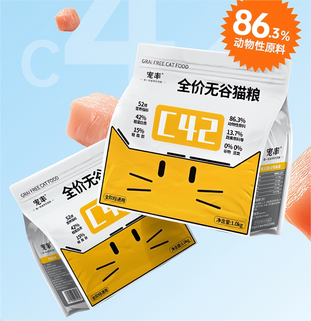 银渐层吃哪个牌子猫粮性价比高,银渐层吃什么牌子的猫粮合适