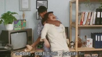 明星被霸凌真实事件,演员戏里霸凌别人被网曝